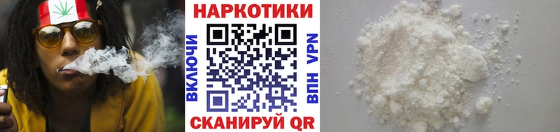 Купить наркотик Городовиковск ГАШИШ Cocaine Alpha-PVP hydra зеркало АМФ Мефедрон МАРИХУАНА