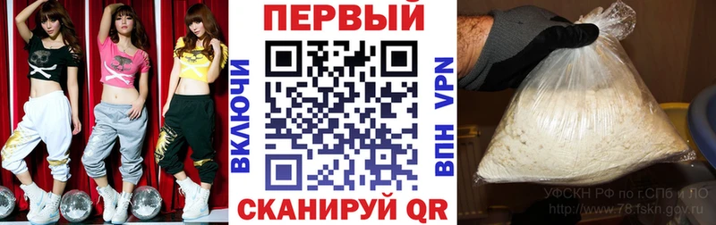Amphetamine VHQ  даркнет сайт  Городовиковск 