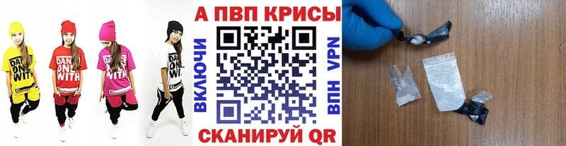 APVP мука  цена   Городовиковск 