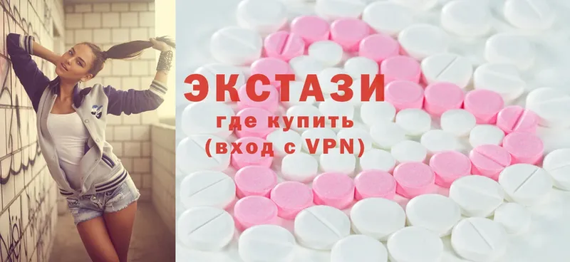 Ecstasy louis Vuitton  дарк нет клад  Городовиковск 