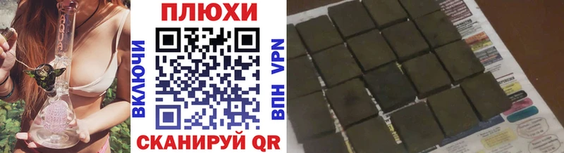 ГАШИШ Premium  KRAKEN ONION  Городовиковск 
