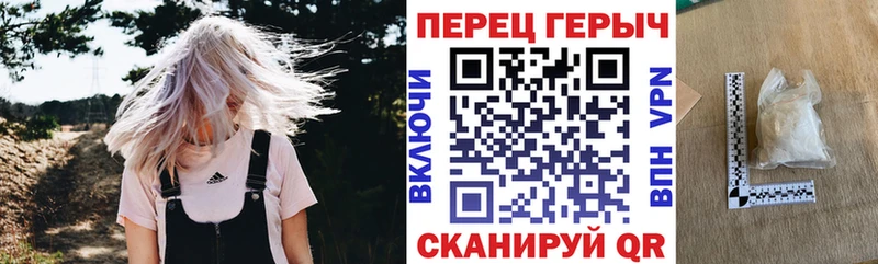 Героин белый  купить наркотики сайты  маркетплейс Telegram  Городовиковск 