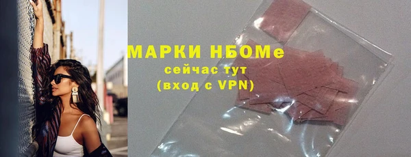 марки lsd Балахна