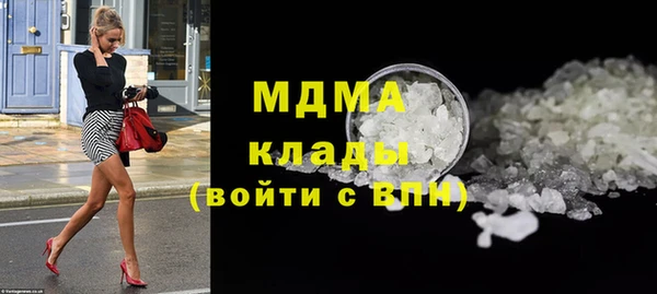 марки lsd Балахна