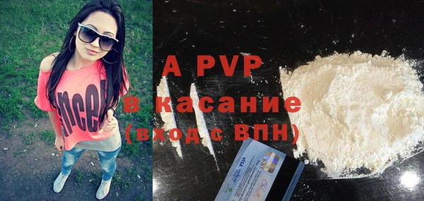 марки lsd Балахна