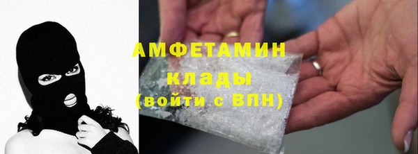 марки lsd Балахна