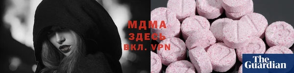 марки lsd Балахна