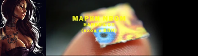 марки lsd Балахна