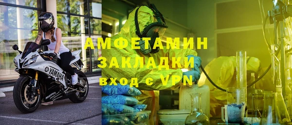 марки lsd Балахна