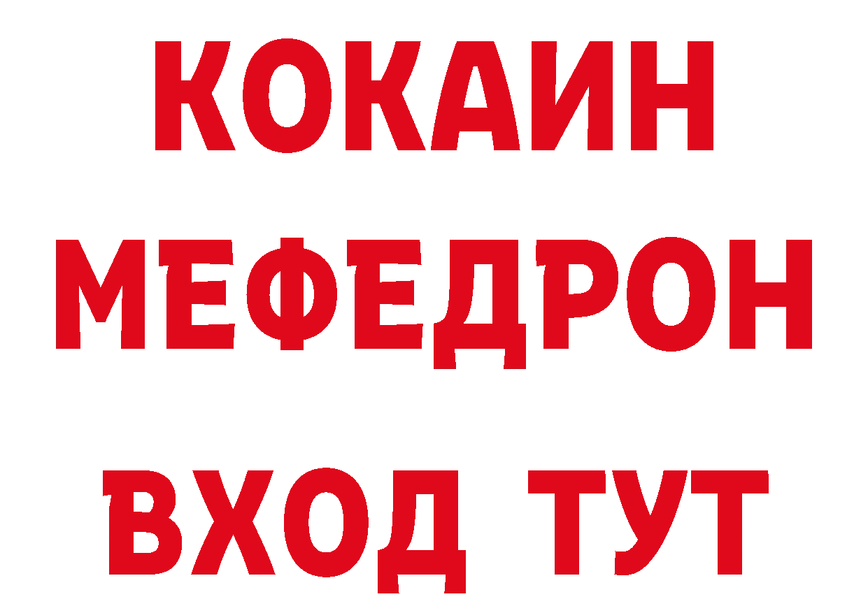 Магазин наркотиков дарк нет формула Городовиковск