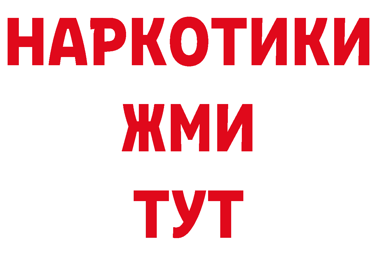 КЕТАМИН VHQ зеркало это blacksprut Городовиковск