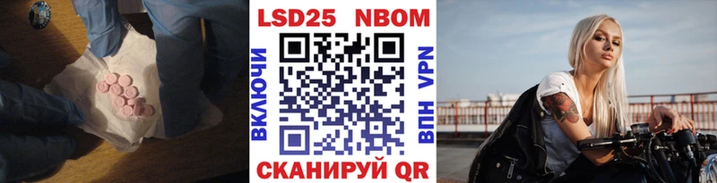 ЛСД экстази кислота ссылка на мегу зеркало площадка наркотические препараты Городовиковск