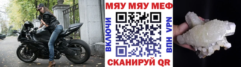 купить наркоту  Городовиковск  МЕФ mephedrone 