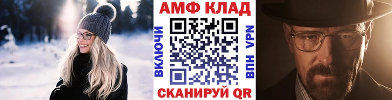 Метамфетамин пудра  Городовиковск 