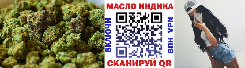 Дистиллят ТГК гашишное масло  наркошоп  это официальный сайт  Городовиковск 